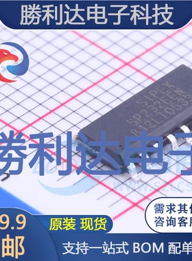 SP232EEN-L封装NSOIC-16RS232芯片全新现货 量大价优