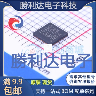 CP2112-F03-GMR封装QFN-24(4x4)USB芯片全新现货 量大价优