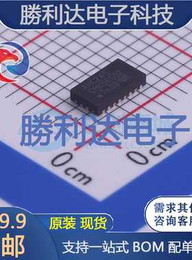 74AHC245BQ,115封装SOT764-1缓冲器/驱动器 全新现货