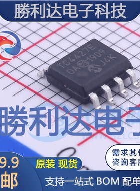 TC4427EOA713封装SOIC-8_150mil栅极驱动IC全新现货 量大价优