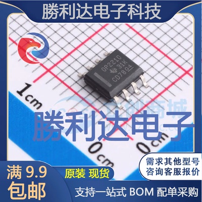 OPA2210IDR封装SOIC-8芯片全新现货 量大价优