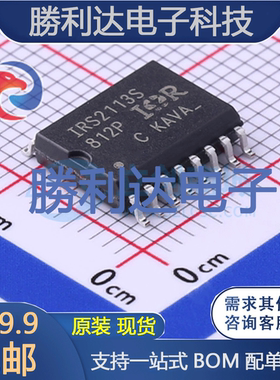 IRS2113STRPBF封装SOIC -16栅极驱动IC全新现货 量大价优