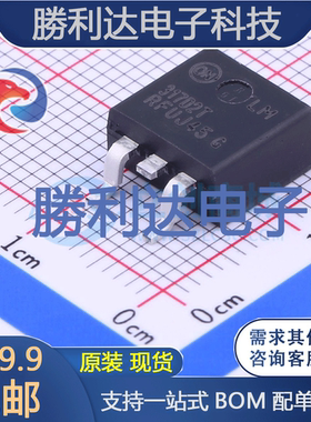 LM317D2TG封装TO-263-2线性稳压器(LDO)全新现货 量大价优