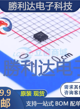 FXMA2102L8X封装SMD转换器/电平移位器 全新现货 量大价优