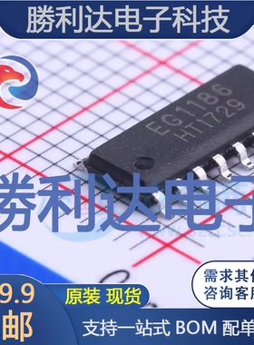 EG1186封装SOP-16_150milAC-DC控制器和稳压器全新现货 量大价优