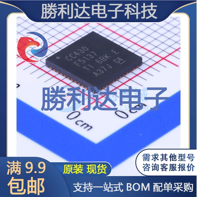 芯片电子元件配单全新原装现货