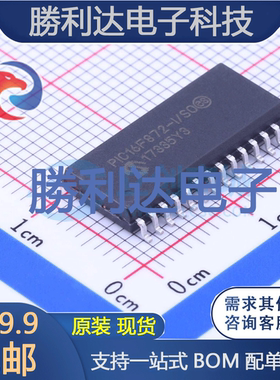 PIC16F872-I/SO封装SOIC-28_300mil处理器 全新现货