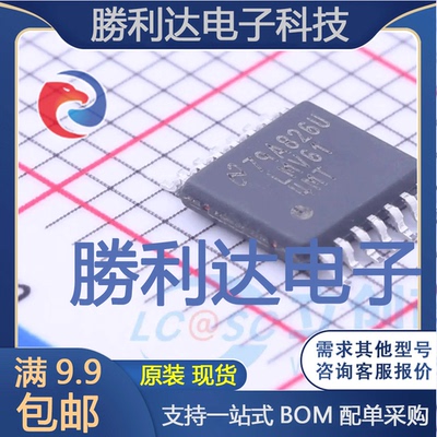 全新原装量大价优集成电路芯片