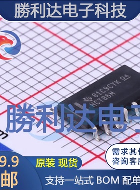 CD74HCT86M96封装SOIC-14逻辑门 全新现货