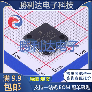MKL17Z256VLH4封装LQFP-64NXP(恩智浦)