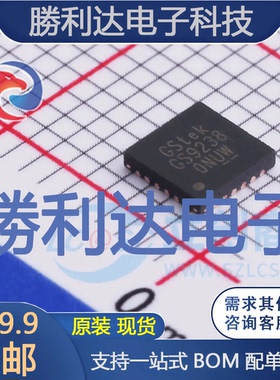 GS9238TQ-R封装TQFN23-4x4DC-DC电源芯片全新现货 量大价优