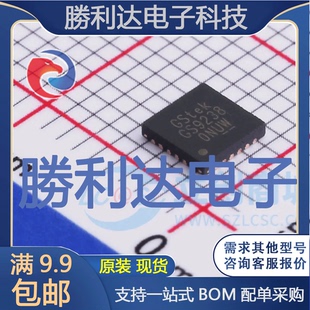 GS9238TQ-R封装TQFN23-4x4DC-DC电源芯片全新现货 量大价优
