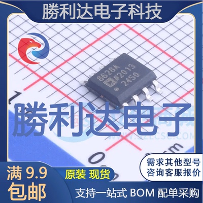 芯片电子元件配单全新原装现货