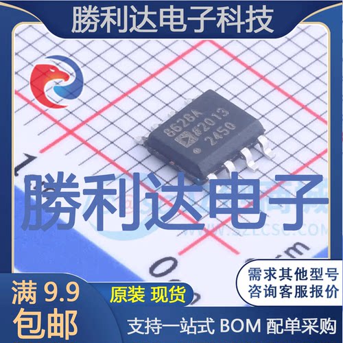 芯片电子元件配单全新原装现货