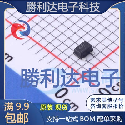 DTC024EUBTL封装SOT-323FL数字晶体管 全新现货 10PCS