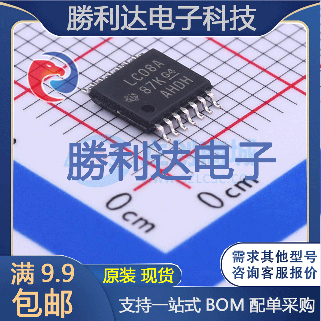 SN74LVC08APWRG4封装TSSOP-14逻辑门 全新现货