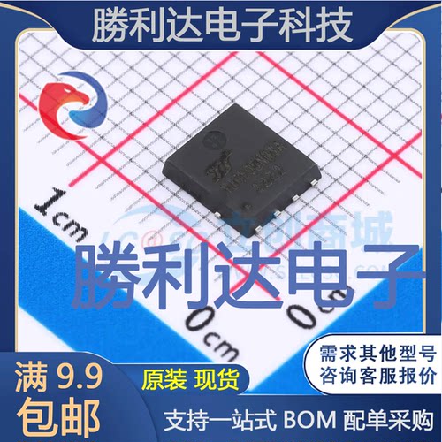 YJG105N03A封装PDFN5x6场效应管(MOSFET) 全新现货 量大价优