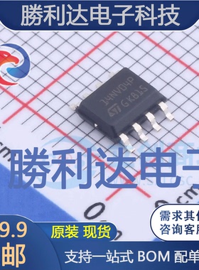 VNS14NV04PTR-E封装SO-8功率电子开关全新现货 量大价优