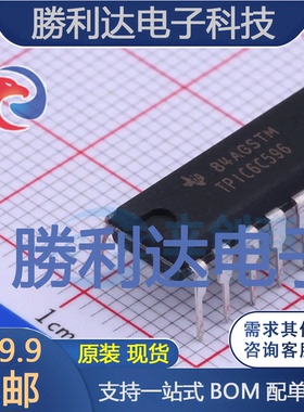 TPIC6C596N封装PDIP-16寄存器全新现货 量大价优