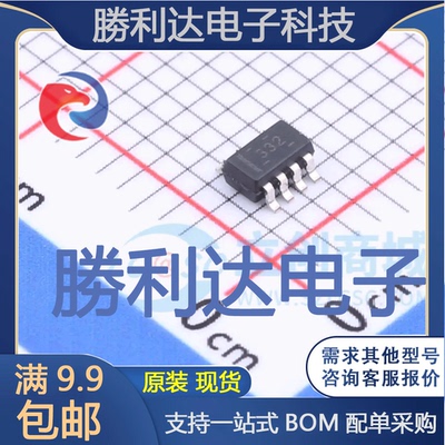 芯片电子元件配单全新原装现货