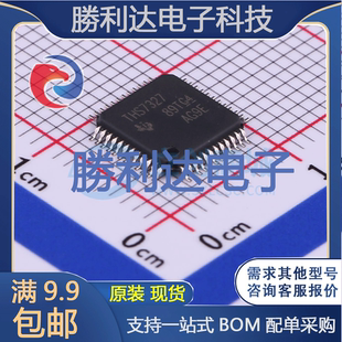 THS7327PHPR封装HTQFP-48 PowerPAD运算放大器 全新现货