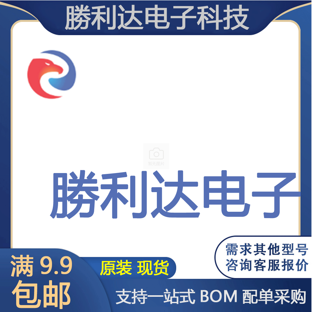 IRLZ44NSTRLPBF 封装TO-263-2 场效应管(MOSFET) 全新原装现货