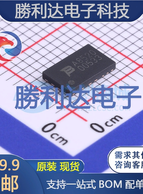 TBU-CA085-200-WH封装SMD监控和复位芯片全新现货 量大价优