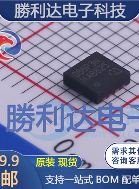 BSZ086P03NS3G封装TSDSON-8场效应管(MOSFET)全新现货 量大价优