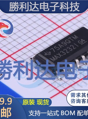 MAX3232ID封装SOIC-16RS232芯片全新现货 量大价优