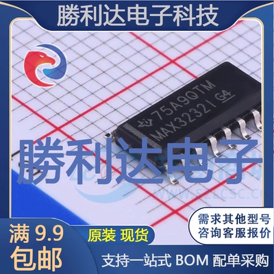 芯片电子元件配单全新原装现货