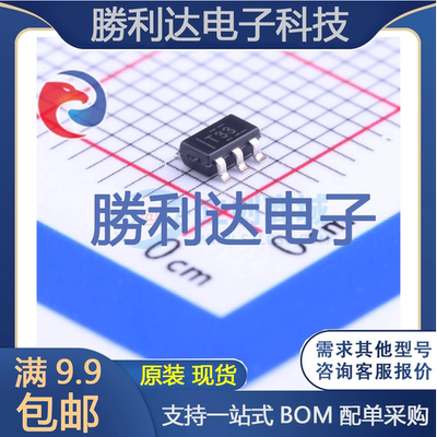 芯片电子元件配单全新原装现货