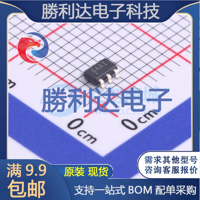 芯片电子元件配单全新原装现货