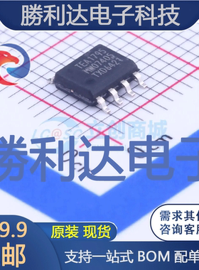 TEA1795T/N1,118封装SOIC-8_150milAC-DC控制器和稳压器全新现货