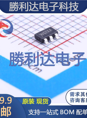 SY7301AADC 封装SOT-23-6 LED驱动芯片 全新原装现货