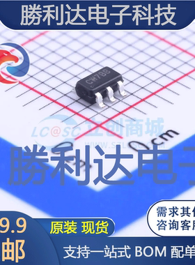 SY6288AAAC封装SOT-23-5功率电子开关 全新现货 量大价优