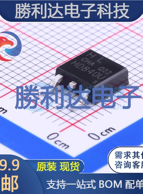 HD840U封装TO-252-2(DPAK)场效应管(MOSFET) 全新现货 量大价优