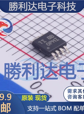 OPA2171AIDGKR封装VSSOP-8运算放大器全新现货 量大价优