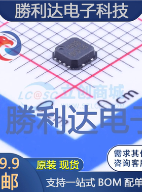 AD8045ACPZ-R2封装LFCSP-8运算放大器