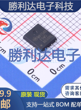 FDMS86500L封装Power-56-8场效应管(MOSFET)全新现货 量大价优