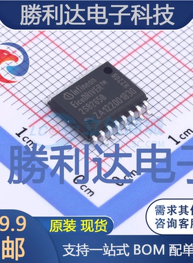 2EDS8265H封装WB-DSO16栅极驱动IC全新现货 量大价优