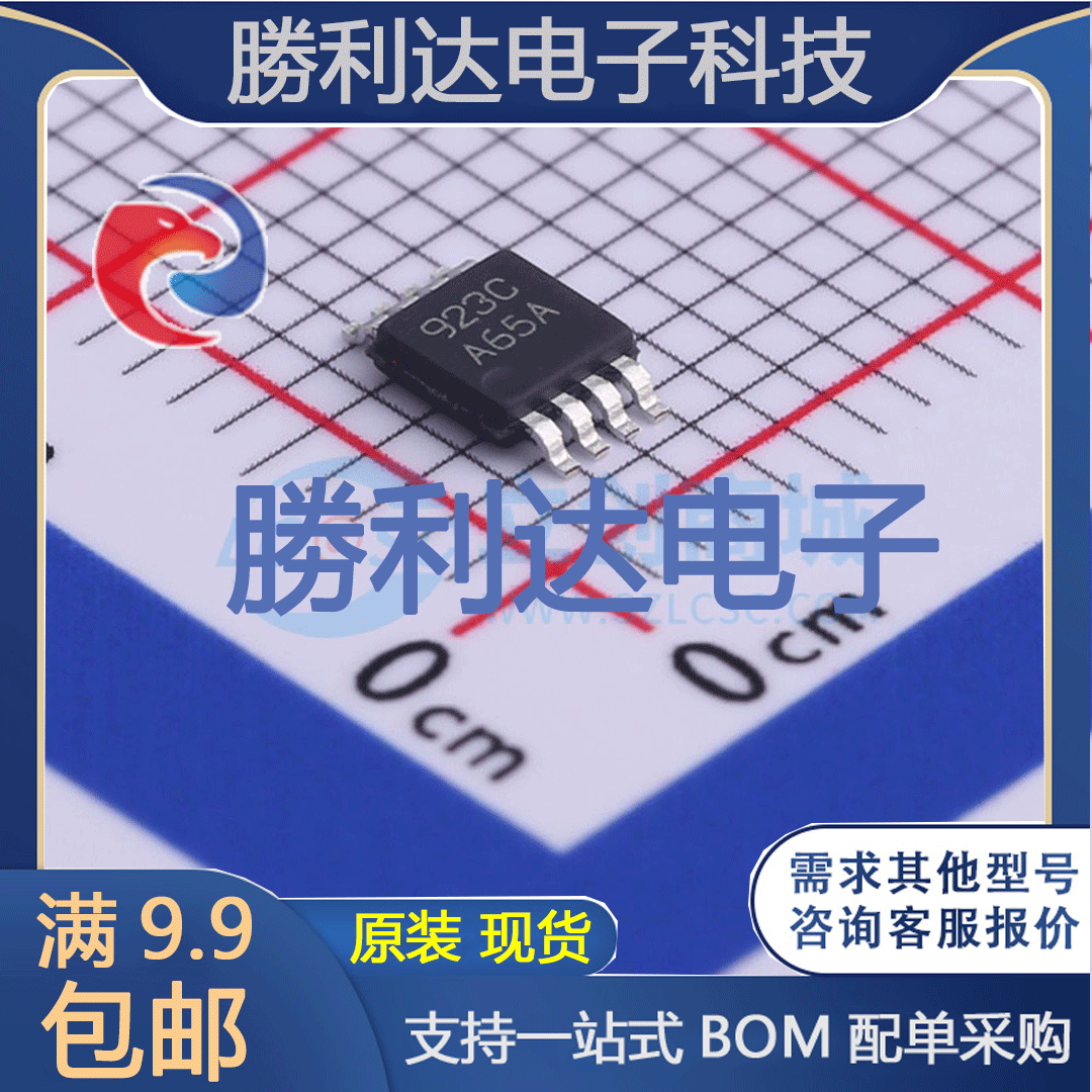 LMH6643MMX/NOPB封装VSSOP-8运算放大器全新现货 量大价优