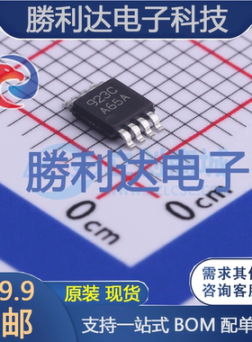 LMH6643MMX/NOPB封装VSSOP-8运算放大器全新现货 量大价优