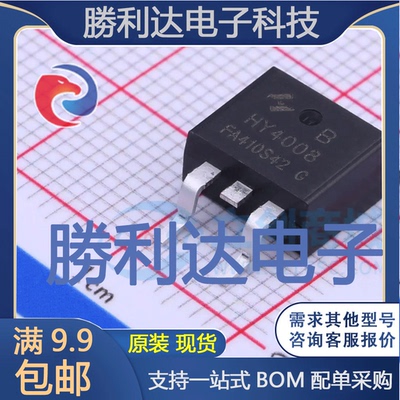 芯片电子元件配单全新原装现货