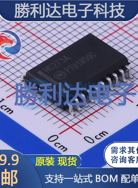 MC74HC273ADWR2G封装SOIC-20触发器 全新现货 量大价优