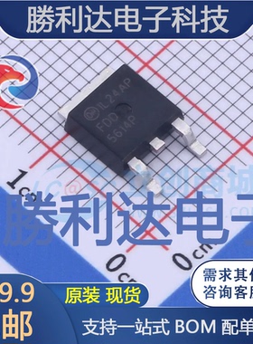 FDD5614P封装TO-252场效应管(MOSFET)