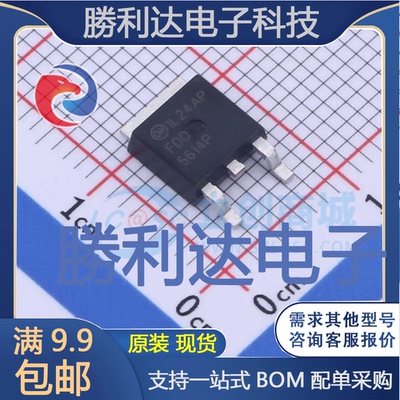 芯片电子元件配单全新原装现货