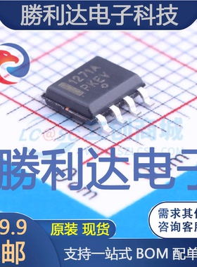NCP1271D65R2G封装SOIC-7_150milAC-DC控制器和稳压器全新现货