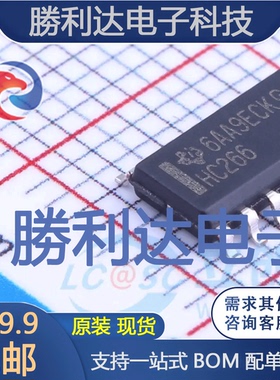 SN74HC266DR封装SOIC-14_150mil逻辑门 全新现货