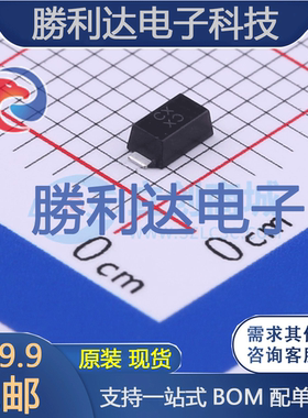 SJD12C48L01封装SOD-123静电放电(ESD)保护器件 10个