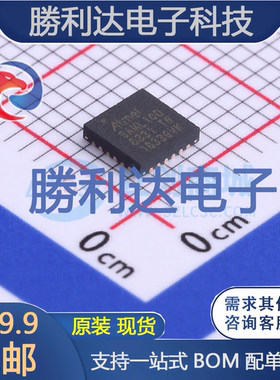 ATSAML10D16A-MU封装VQFN-24处理器 全新现货